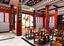 椅子原木設計