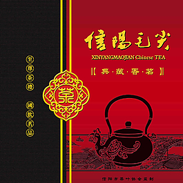 信陽(yáng)毛尖圖片