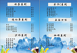 菜單圖片