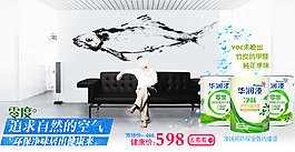 淘寶自然漆促銷
