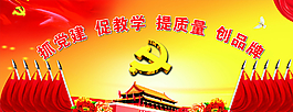 会议室背景图片