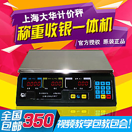 直通車 電子產(chǎn)品主圖素材