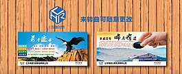 公司簡介圖片