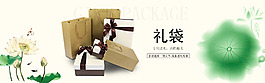 淘寶1920全屏海報設(shè)計