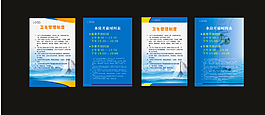 宣傳畫海報