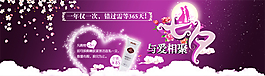 中秋海報(bào)