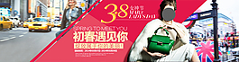 女裝海報