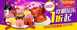 食品海報
