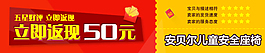詳情尾頁好評返現(xiàn)