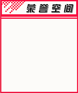 展板海報(bào)背景線條簡(jiǎn)約大氣企業(yè)學(xué)校公司