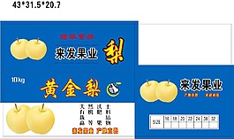 黃金梨  梨包裝