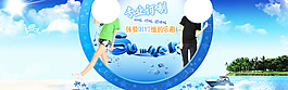淘寶女裝海報