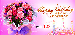 淘寶鮮花促銷(xiāo)