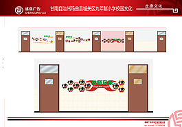 学校走廊设计图片