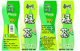 綠茶
