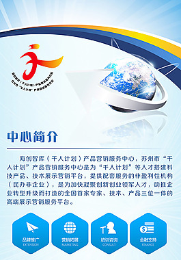 企業(yè)宣傳易拉寶