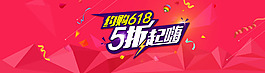 海報(bào)
