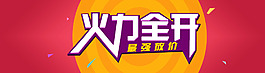 海報