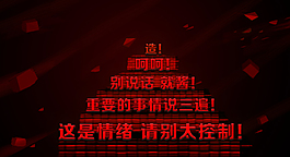 海報飛沙走石