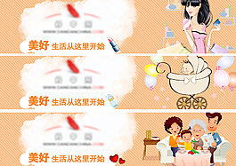 卡通可愛品牌店招橫幅圖