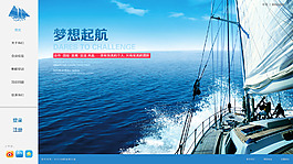 帆船俱樂部首頁