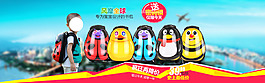 母嬰玩具海報