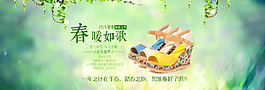 2015春季涼鞋新款