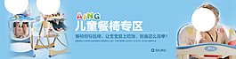 母嬰玩具海報