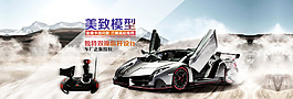 母嬰玩具海報