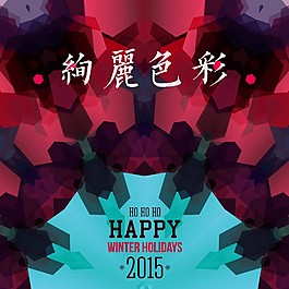 夢(mèng)幻背景
