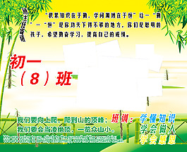 班牌