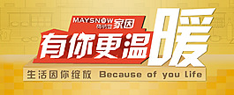 淘寶家具促銷