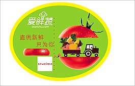 標(biāo)簽