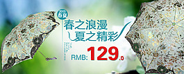 淘寶時(shí)尚花傘促銷
