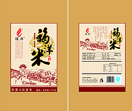 福洋新設計（經典款）圖片