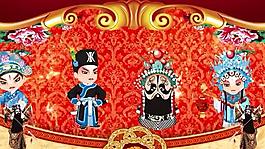 京劇臉譜中國(guó)風(fēng)視頻 兒童卡通視頻素材