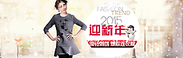 歐美風全屏海報女生衣服圖片