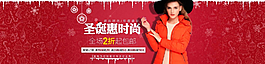 淘寶天貓首頁BANNER圖圖片
