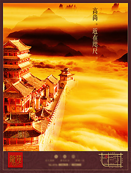 房地產單張