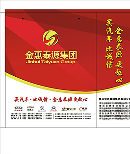 集团手提袋 包装袋图片