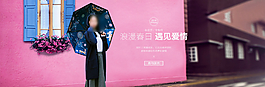 淘寶簡(jiǎn)約個(gè)性雨傘原創(chuàng)廣告圖圖片