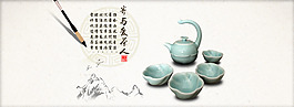 中國風(fēng)茶具海報