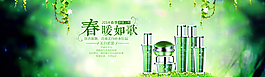 淘寶化妝品 banner圖片