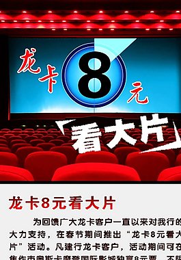 建設銀行宣傳畫圖片