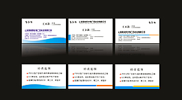 名片