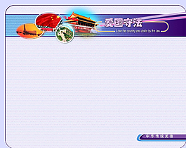 學(xué)校教育展板圖片
