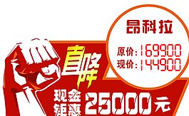 车顶牌图片