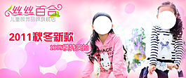 淘寶女裝海報(bào)