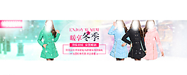 女裝海報(bào)圖片