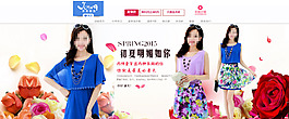 淘寶新款女裝海報(bào)